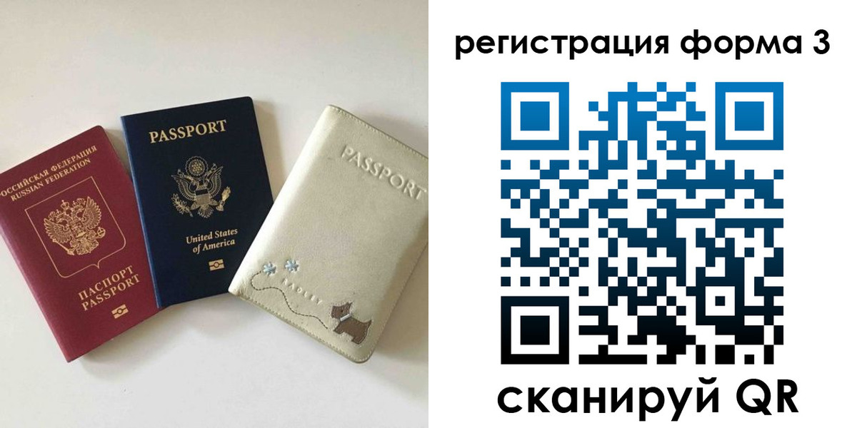 прописка поиск в Курганинске